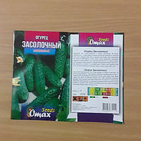 Семена огурцов"засолочный" 3г (продажа оптом в ассортименте сортов и культур)