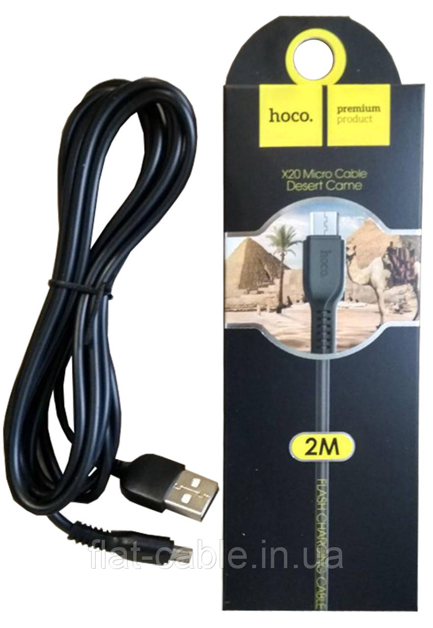 Usb кабель (шнур) Hoco X20 micro (2m) Чорний