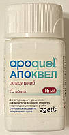 Апоквель (Apoquel) 16 мг для собак 20 таблеток