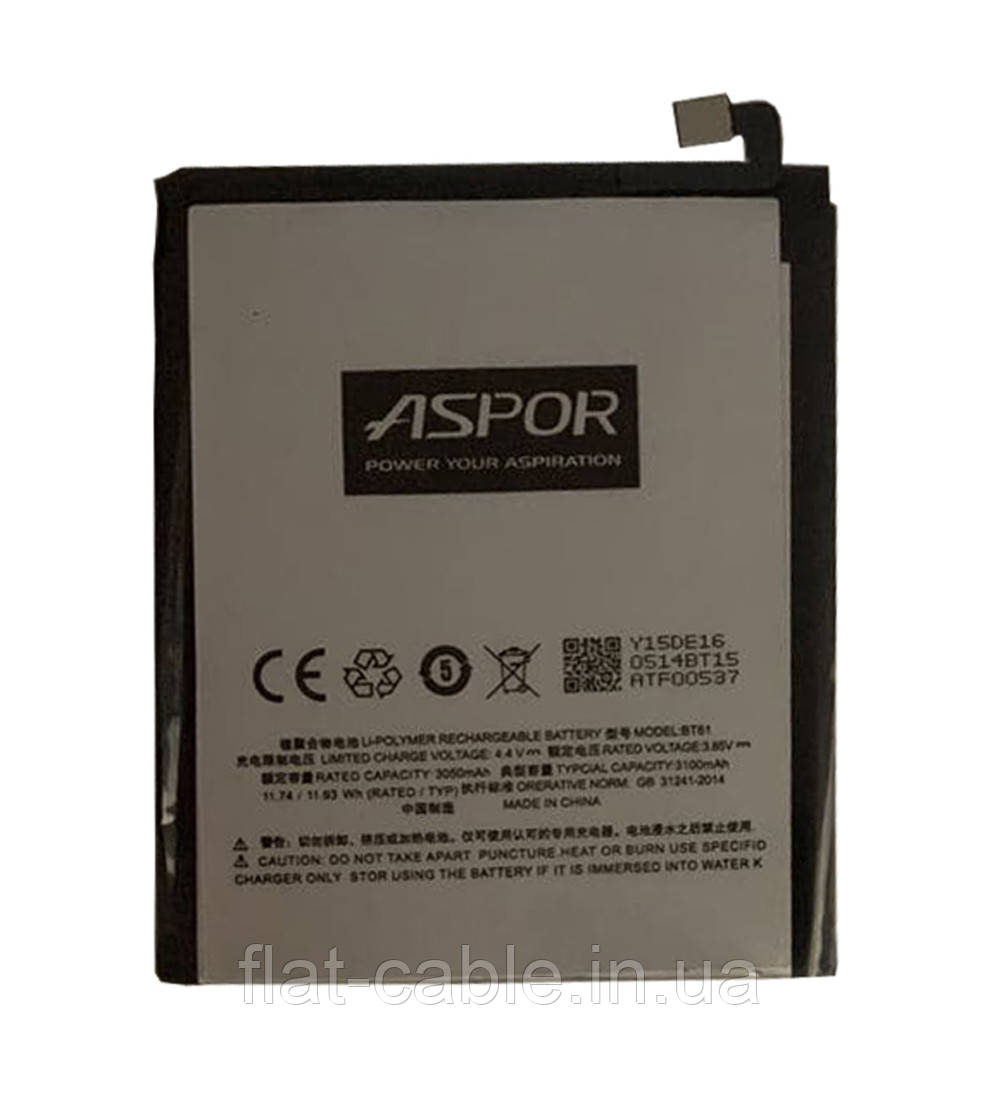 Батарея (акумулятор) BT61C для Meizu M3 Note (4.4 V 3050 mAh) (Тілько для L681) (оригінал) Aspor