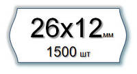 Этикет-лента 26х12 мм БЕЛАЯ для однострочных этикет-пистолетов и нумераторов кроя МЕТО, Blitz, OPEN и т.д.