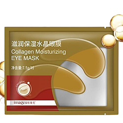 Патчі з колагеном IMAGES Collagen Moisturizing Eye Mask