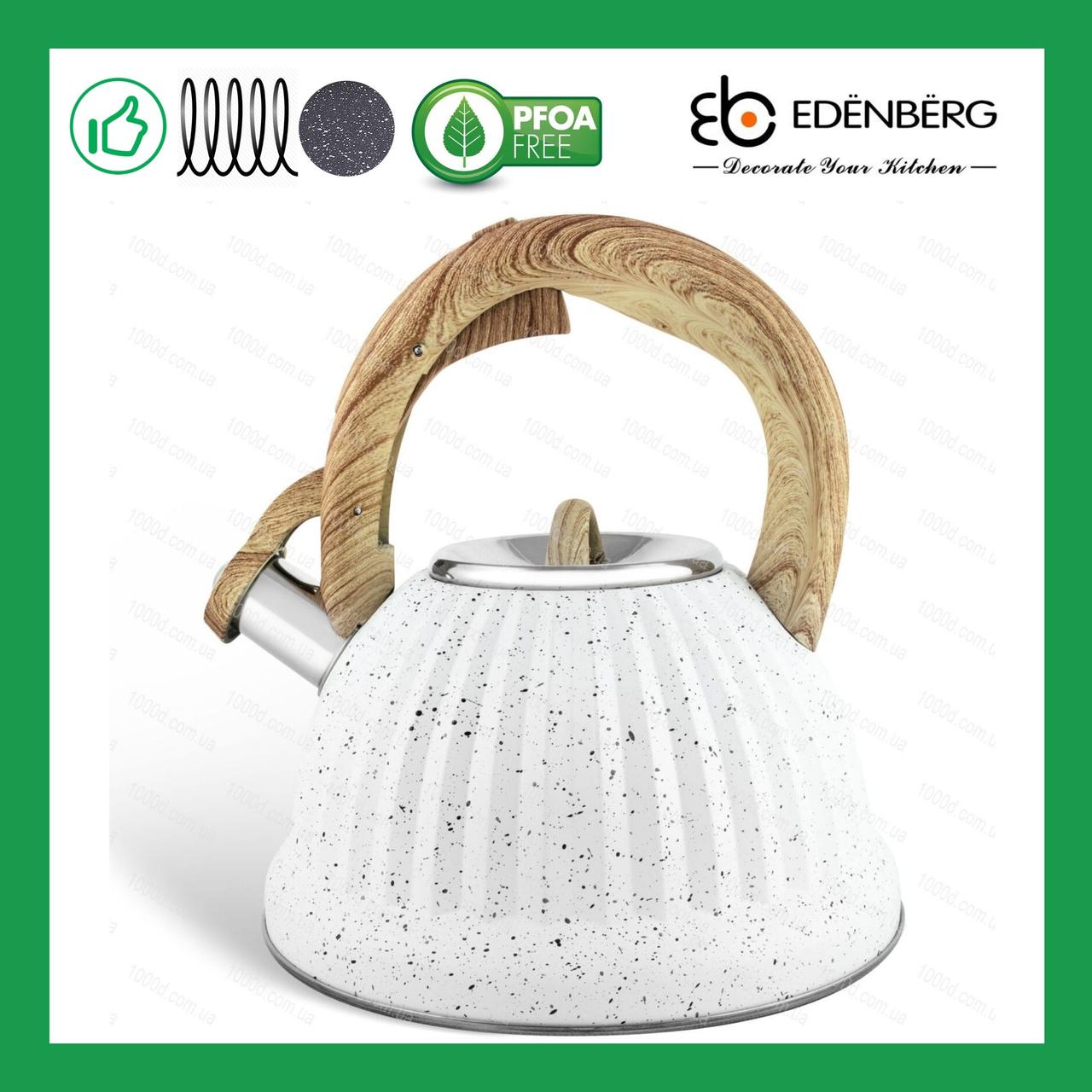 Чайник з нержавіючої сталі зі свистком Edenberg 3.0 л Білий (EB-8810W)