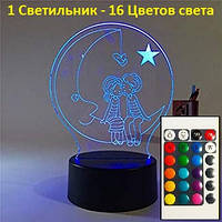 3D Светильник Молодежь . 1 Светильник - 16 разных цветов света, Нестандартные подарки