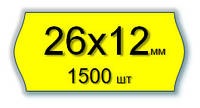 Етикет-стрічка 26х12 мм для однорядкових етикет-пістолетів та нумераторів МЕТО, Blitz, OPEN і т. д. Колір - жовтий