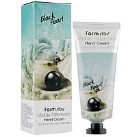 Крем для рук с экстрактом чёрного жемчуга Farmstay Visible Difference Hand Cream Black Pearl 100 мл