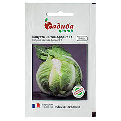 Капуста цвітна Ардент F1 10 шт Clause