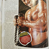 Канат для тяги 68 см на трицепс із подвійним хватом