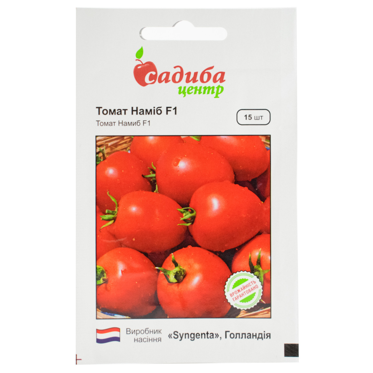 Томат Наміб F1 15 шт Syngenta
