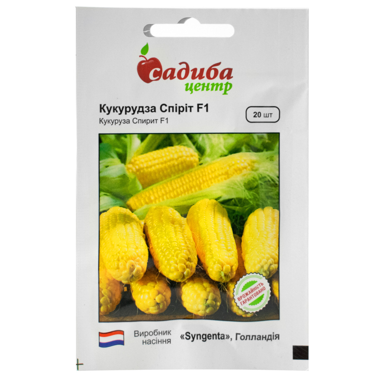 Кукурудза Спіріт F1 20 шт Syngenta