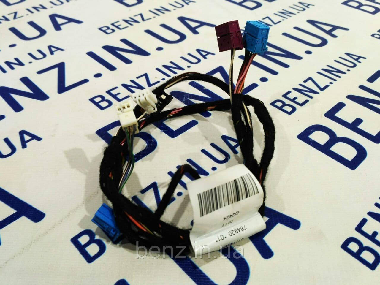 Проводка передньої лівої двері Mercedes W212, S212 A2125402103