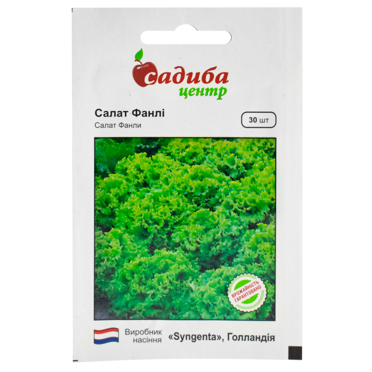Салат Фанли 30 шт Syngenta, фото 1
