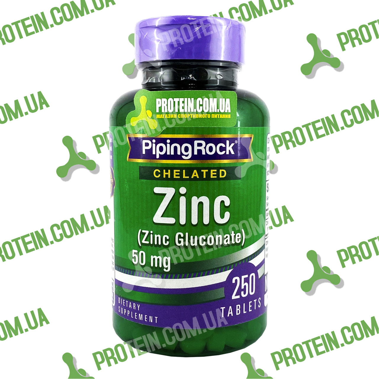 Імунитет Цинк USA ORIGINAL!!! Piping Rock Zinc Gluconate 50 мг 250 таб