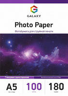 Фотобумага глянцевая А5 180г, 100 листов Galaxy (GAL-A5HG180-100)