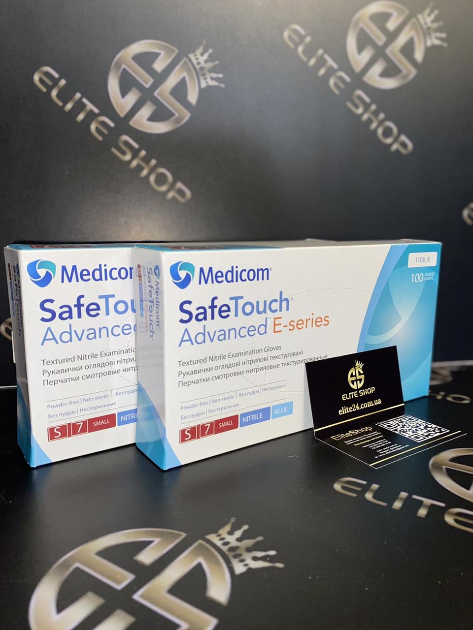 Нітрилові рукавички Медиком СейфТауч (Medicom SafeTouch) в синьому кольорі 100 шт/50 пар