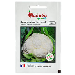 Капуста цвітна Наутілус F1 10 шт Clause