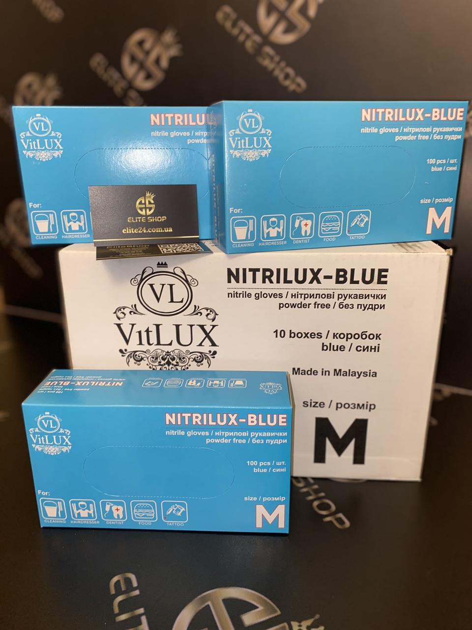 Сині нітрилові рукавички VitLux, 1 пара