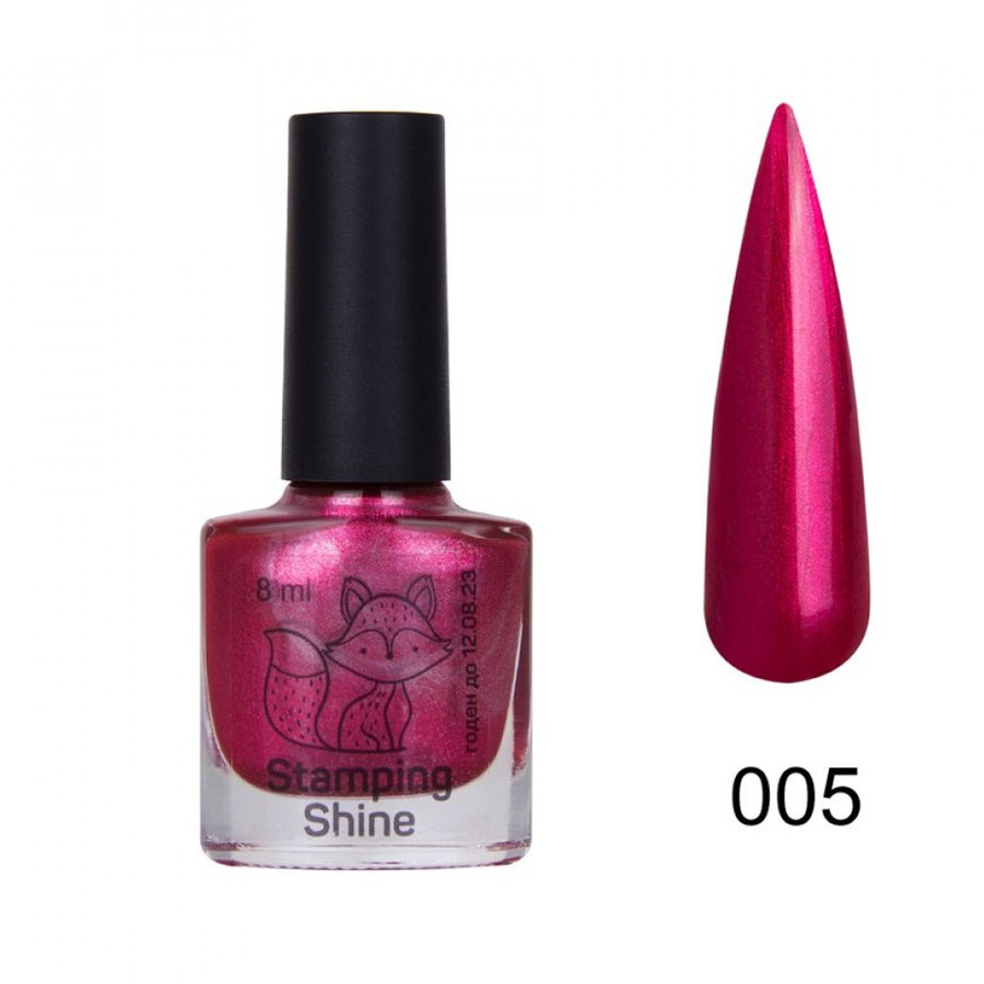 Лак для стемпінгу Saga Stamping Shine №5, 8 мл