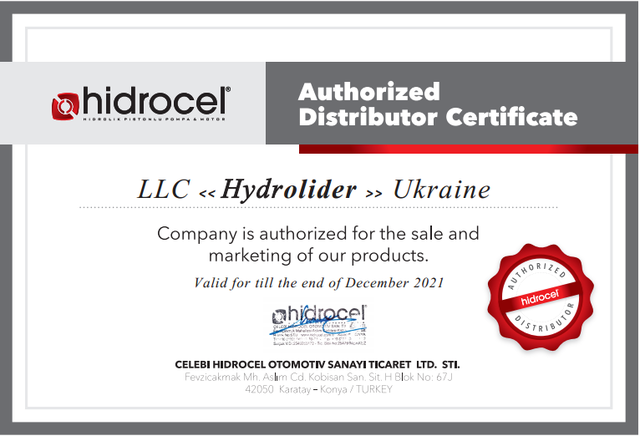 Сертификат Hidrocel