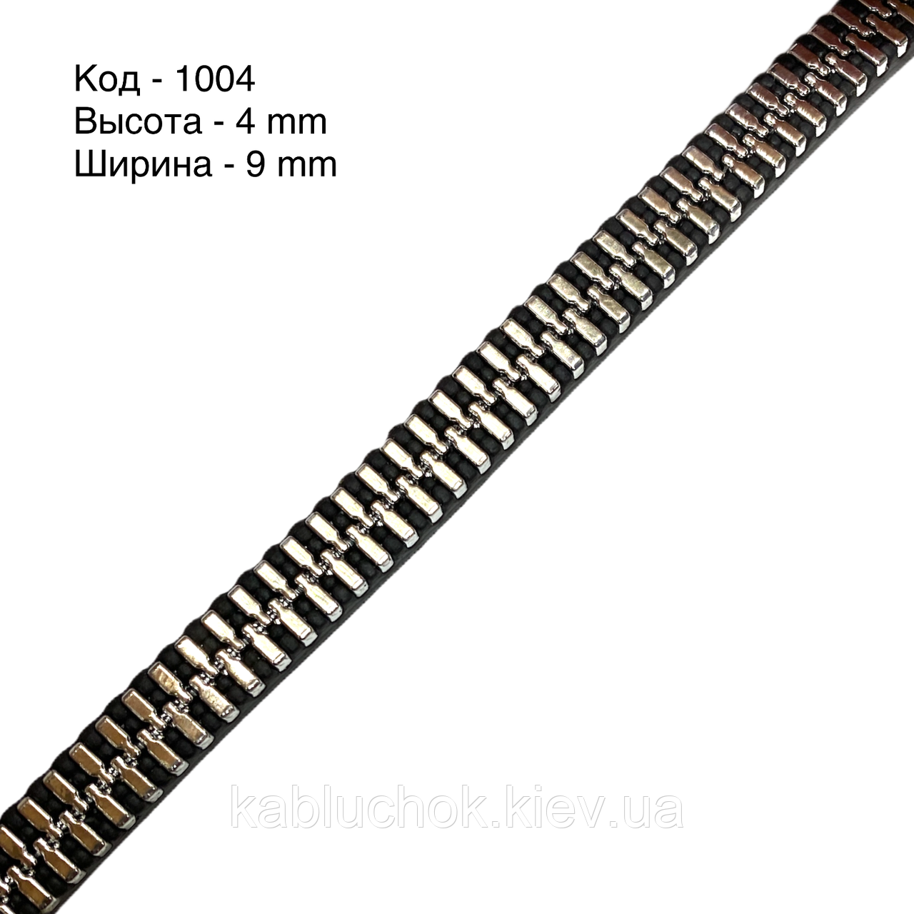 Рант для взуття шкірволон, гума, верба 1004, фото 1