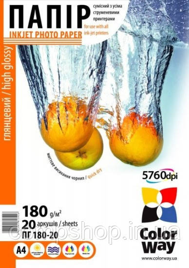 Папір А4  180г/м², ColorWay глянцевий, ПГ180-20, 20арк./уп. (код 48281), фото 1