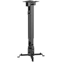 Кріплення для проектора Brateck PRB-2G (відстань від стелі 430-650мм, нахил:-15° ~ + 15°, вага до: 20кг , ), фото 1