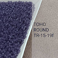 Японский бисер TOHO ROUND TR-15-19F