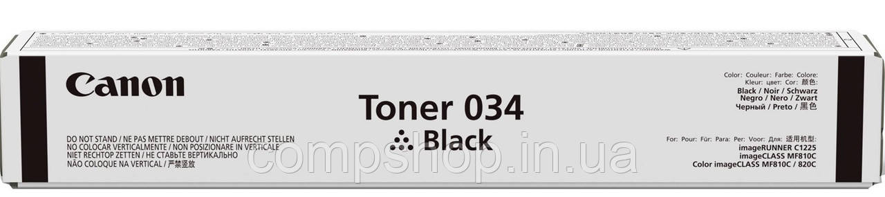 Картридж Canon 034 ( iRC1225 series, C1225iF/ C1225)  12kpg  Black (код 79638)