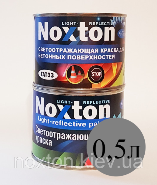 Світловідбиваюча фарба Noxton для бетону 0.5 л білого кольору