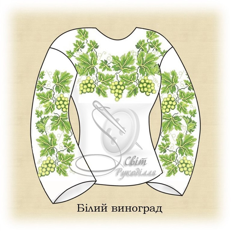 Заготівля на жіночу вишиванку "Білий виноград", фото 1