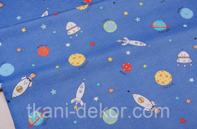 Сатин (бавовняна тканина) на синьому планеті та ракети