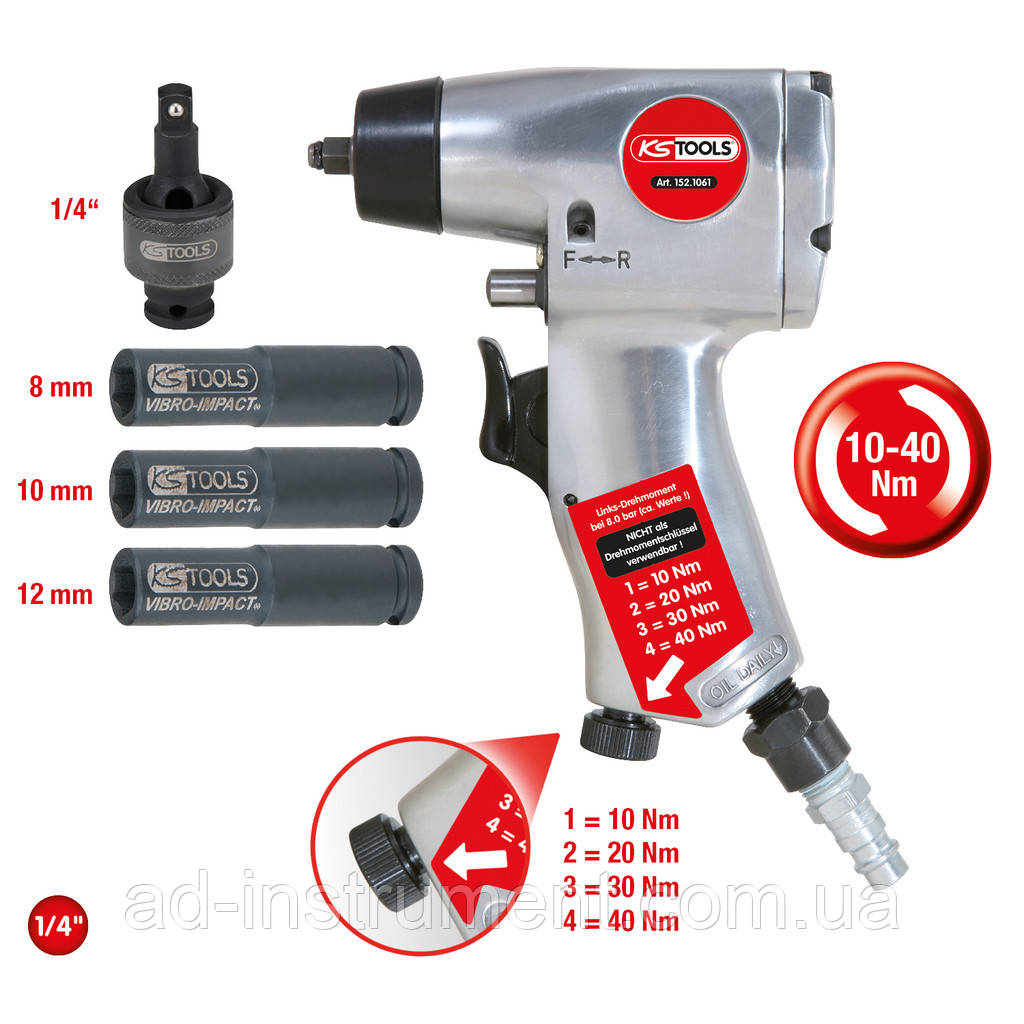 Гайковерт під 1/4'' 40 Н.М. з набором головок  KSTools