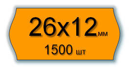 Етикет-стрічка 26х12 мм кольорова для однорядкових етикет-пістолетів та нумераторів крою МЕТО, Blitz, OPEN і т. д.