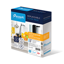 Комплект картриджей Ecosoft 1-2-3 Улучшенный, фото 2