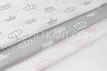 Набір тканин 50*50 з 3-х шт "Коронки" сірі, білі і рожеві №НБ-07, фото 5