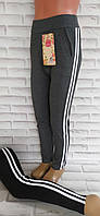 Штаны на девочку 2XL(9-10 лет) спортивные хлопок Золото (серый, чорный цвет)
