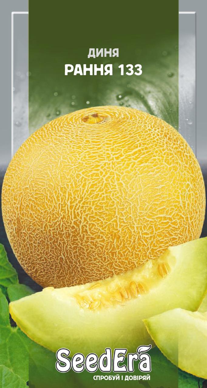 Насіння Диня Рання 133   2г, Seedera