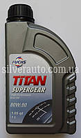 Трансмісійна олива Fuchs Titan Supergear 80W-90 1л