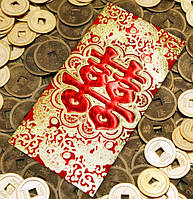 Денежный конверт для денег "Красный глянец" с тиснением 9*17см. ( 1 шт )