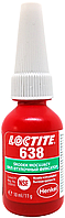 Loctite 638 оригинал фиксатор подшипников, высокой прочности, зазор до 0,25мм 10 мл