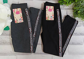 Теплі лосіни на дівчинку 7 років. Золото (75р)