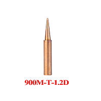 Жало 900M-T-1.2D медное для паяльника и паяльных станций Hakko, Lukey, Аtten, 936, 937, 938, 969, 8586, 852D