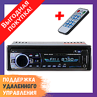 Мощная автомагнитола с чистым звуком Pioneer JSD-520BT С USB И BLUETOOTH с пультом - Лучшая Цена!