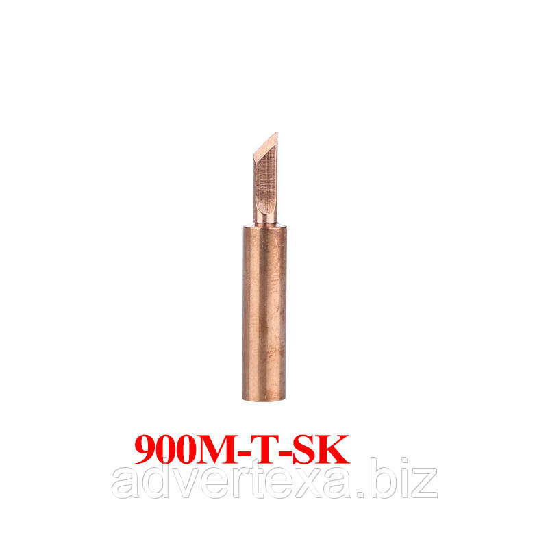 Жало 900M-T-SK мідна для паяльника і паяльних станцій Hakko, Lukey, Аtten, 936, 937, 938, 969, 8586, 852D