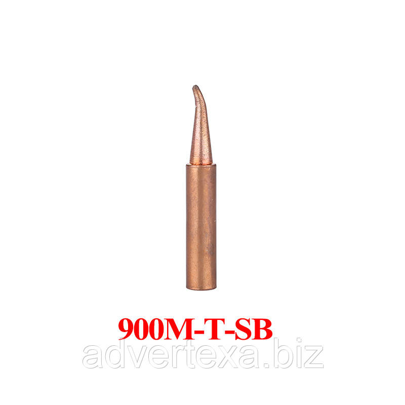 Жало 900M-T-SB мідна для паяльника і паяльних станцій Hakko, Lukey, Аtten, 936, 937, 938, 969, 8586, 852D