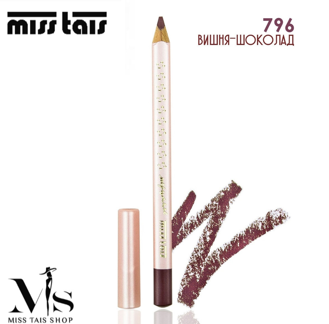 Miss Tais 796 Помада-блеск и карандаш для губ 2-в-1