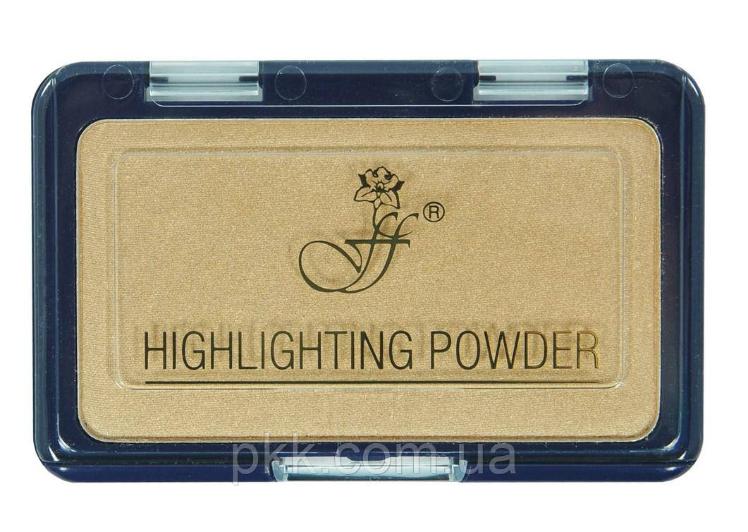 Пудровий хайлайтер для обличчя FFleur Highlighting Powder PP-44 № 01 Світло-бежевий