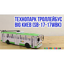 Модель Тролейбус BIG Київ (світло, звук, укр. мова) Технопарк SB-17-17WBK