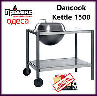 Гриль-барбекю Dancook Kettle 1500