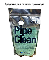 Средство для чистки дымохода и котла PipeClean (Украина) 1 кг.